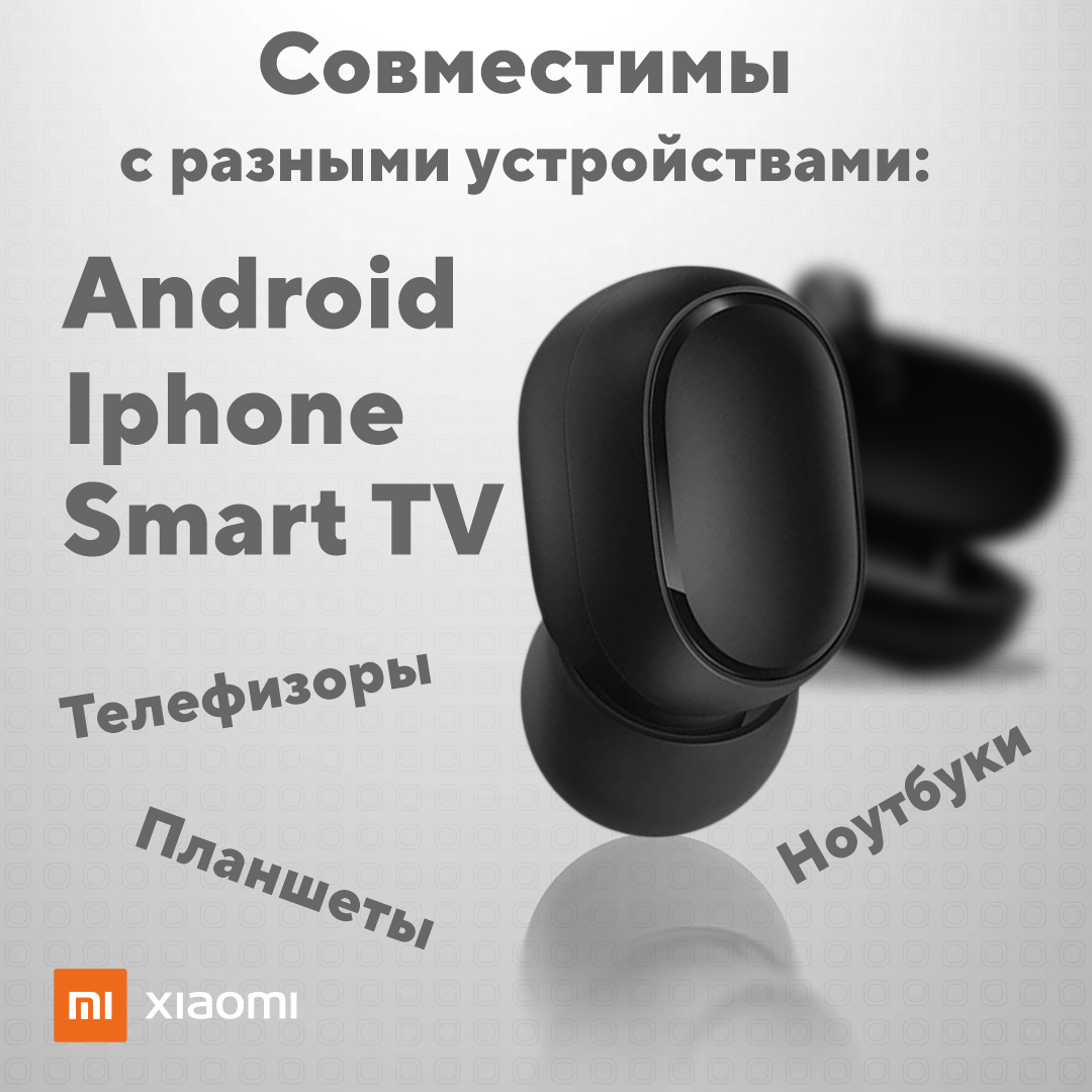 Xiaomi Redmi Airdots 2 Black Купить