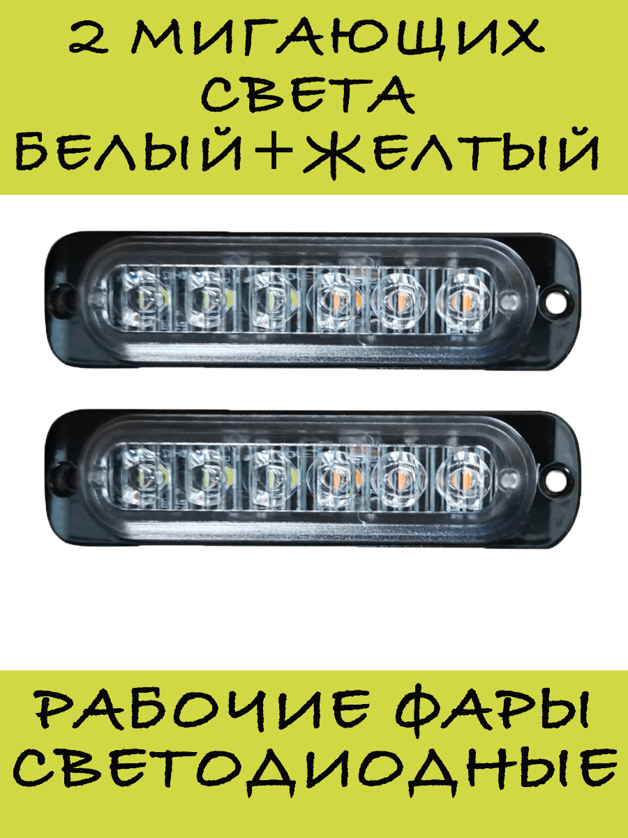 Autoled-opt Задний фонарь автомобильный, Светодиодная, 2 шт., арт. G0190