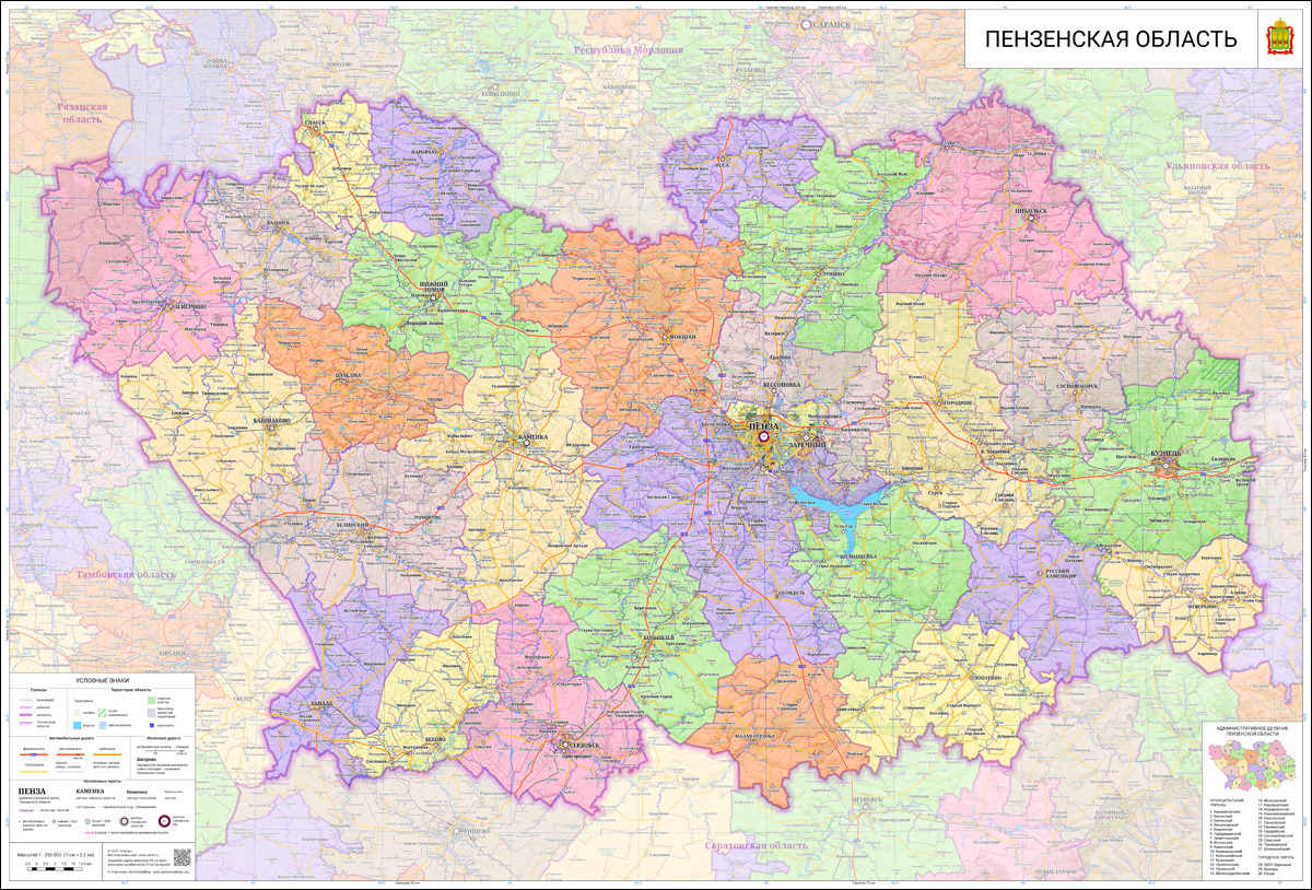 Карта пензенской области сосновоборского района пензенской области