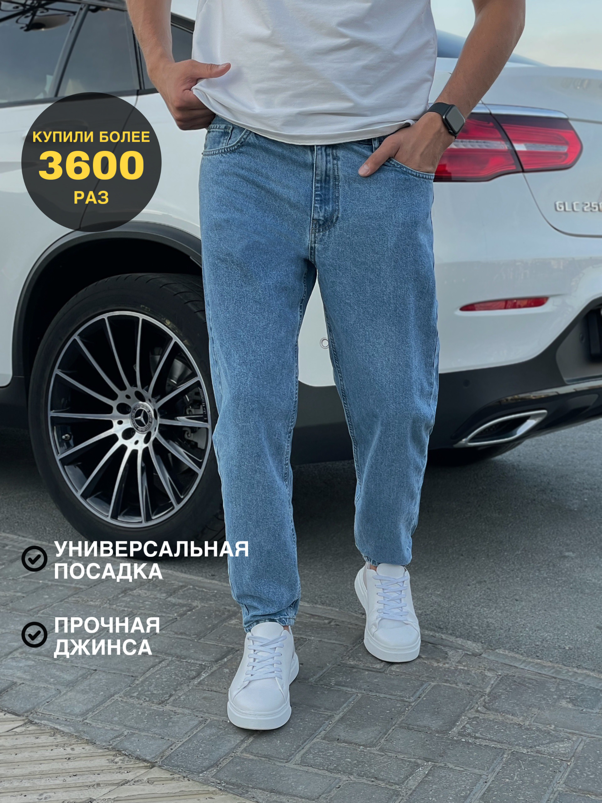 Джинсы BULANTI — купить в интернет-магазине OZON с быстрой доставкой