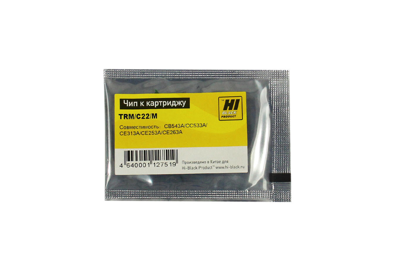 Чип hi black к картриджу. Чип Hi-Black к картриджу Kyocera ECOSYS p2040dn/p2040dw (tk-1160) , BK, 7,2k. Kyocera tk-5240bk. Картридж Hi-Black tk-5140, c.