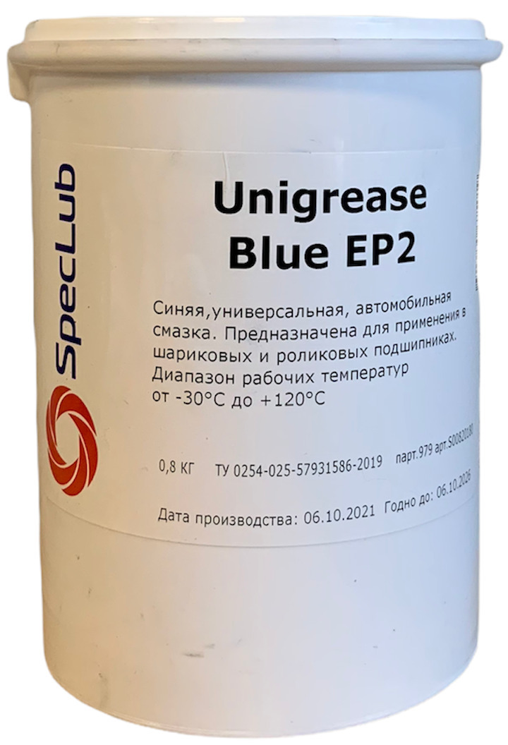 Смазка ep 00. Speclub UNIGREASE Blue ep2. Speclub UNIGREASE Moly ep2. Смазка Speclub Compal 222 синяя 370гр. Speclub UNIGREASE Blue ep2 0,37кг.