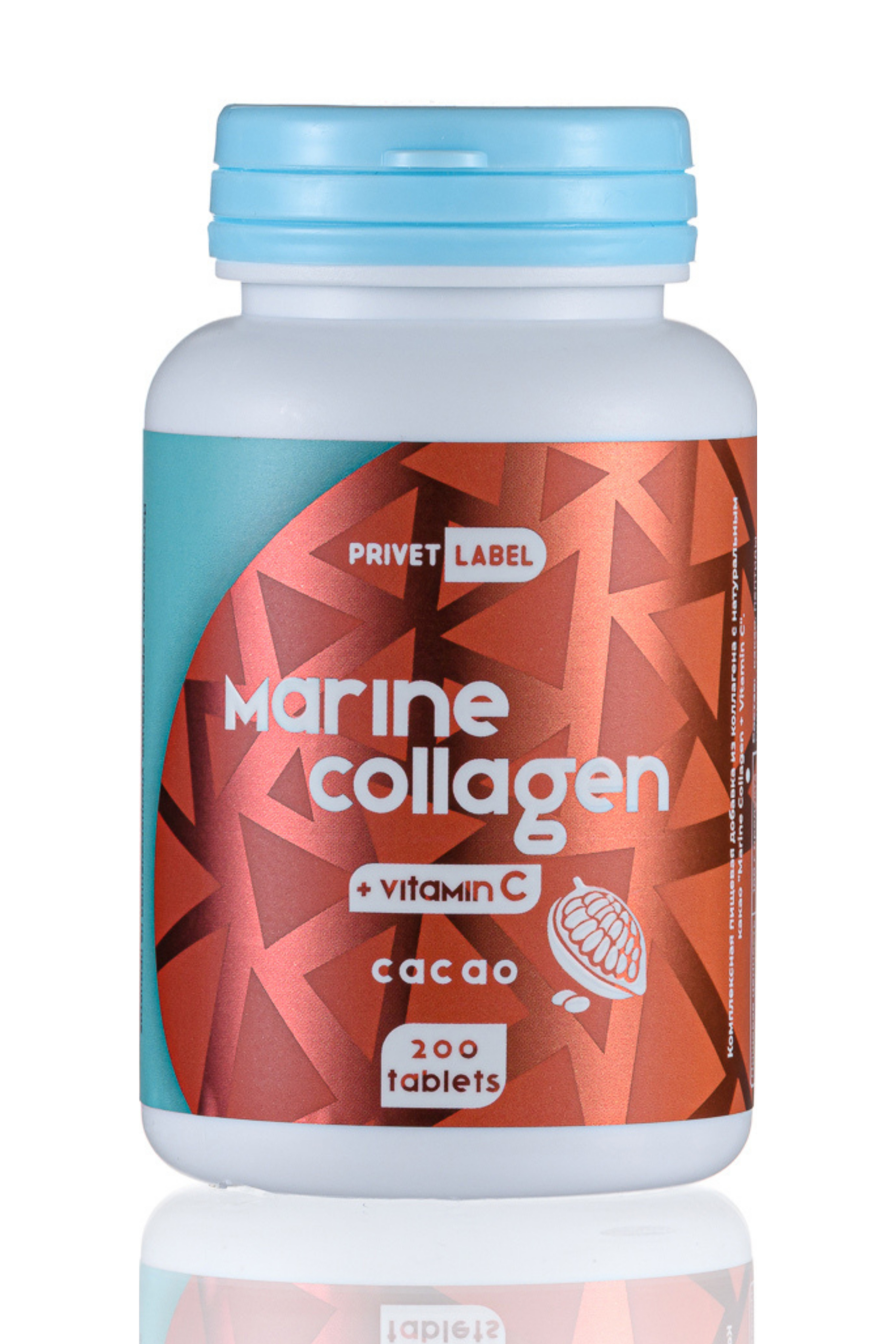 Marine collagen c. Коллаген с витамином с. Морской коллаген. Витамины Marine Collagen.
