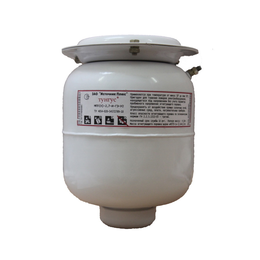 Тунгус мпп(н)-4-и-гэ-у2 модуль. Тунгус-4-мпп(н)-4-и-гэ-у2. Мпп п 2 и гэ у2. Тунгус-4-мпп(н)-4-и-гэ-у2. Мпп(н)-2-и-гэ-у2.