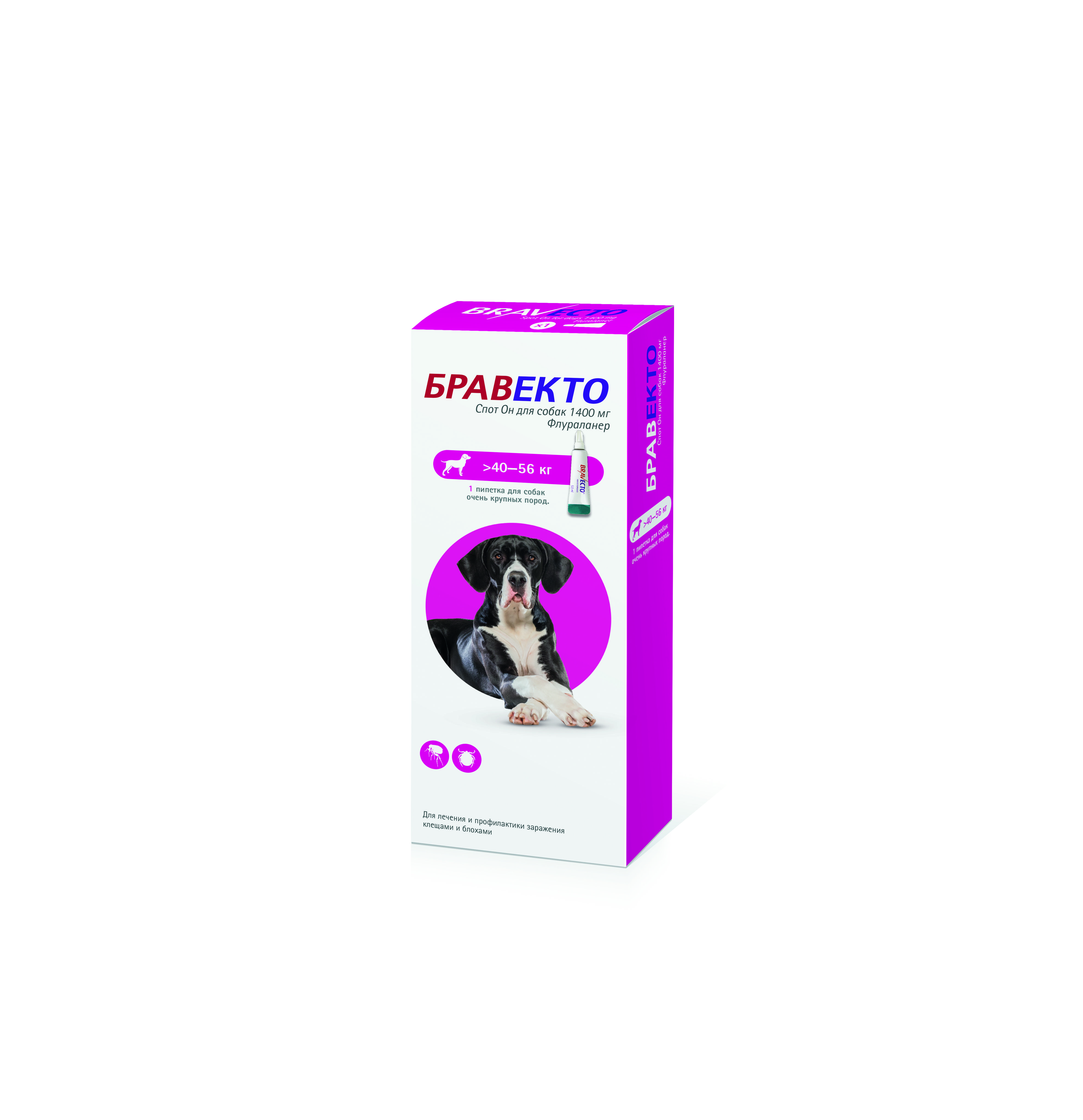 Бравекто 60кг. Бравекто таблетки для собак 40-56. Бравекто 60кг. Бравекто для собак таблетки. Таблетка от клещей для собак бравекто 40-56 кг.