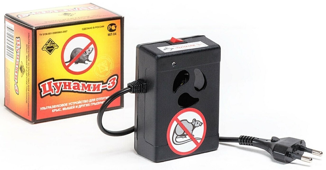 отпугиватель грызунов цунами. отпугиватель грызунов цунами. отпугиватель грызунов цунами. отпугиватель грызунов цунами. отпугиватель грызунов цунами-4.
