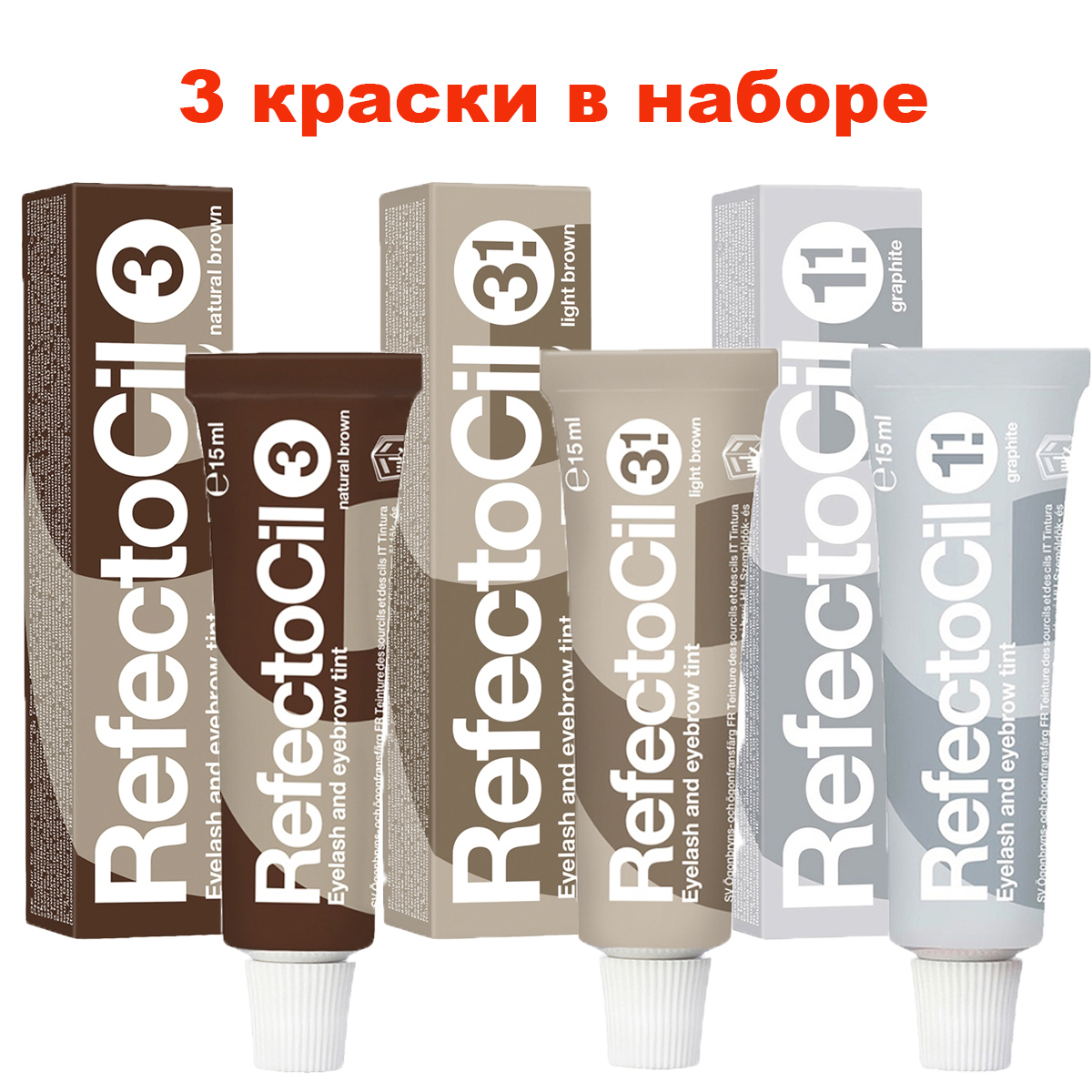 Рефектоцил Краска Для Бровей Купить Москва