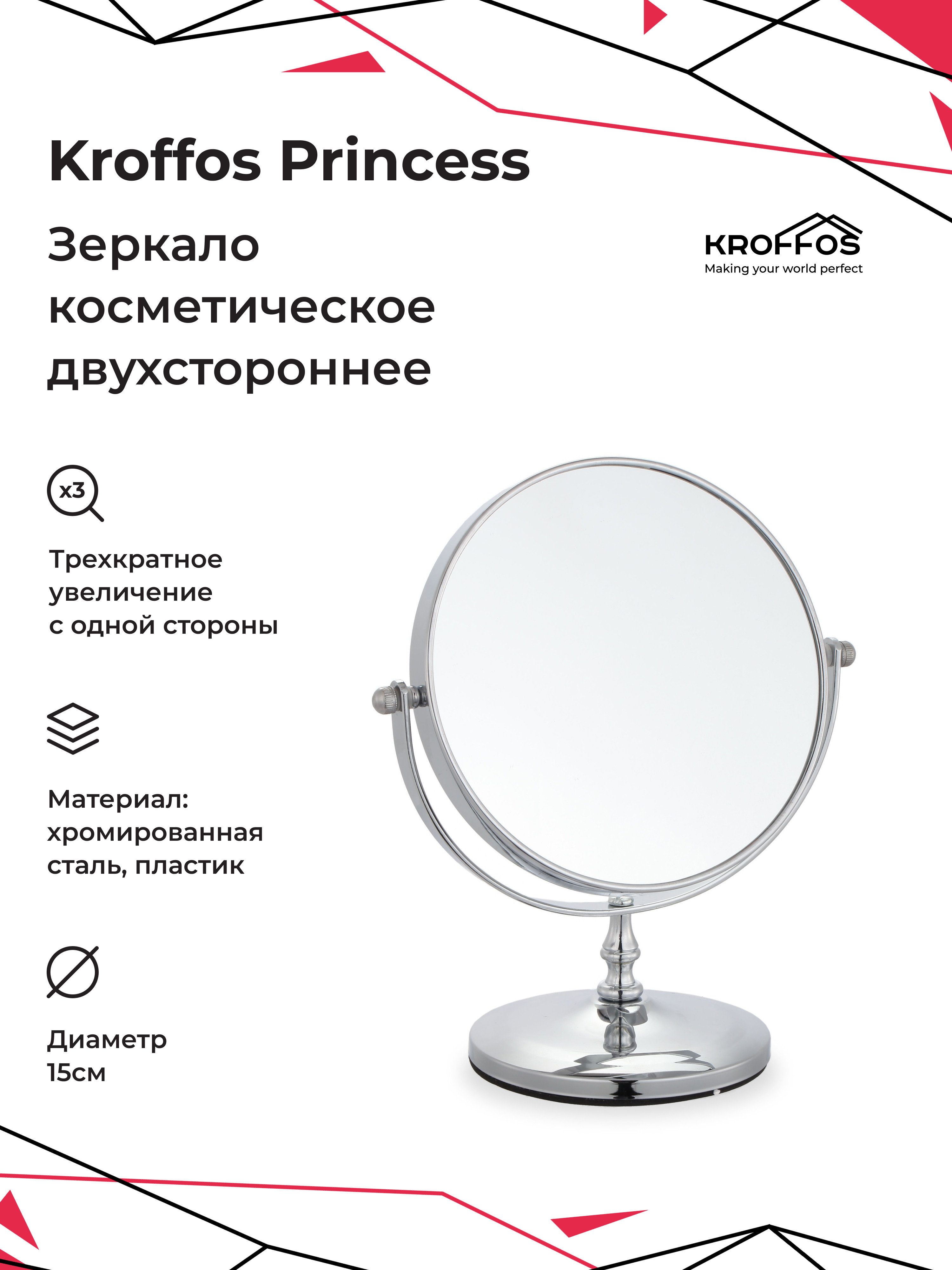 Зеркала для макияжа – купить косметическое зеркало (зеркальца ...