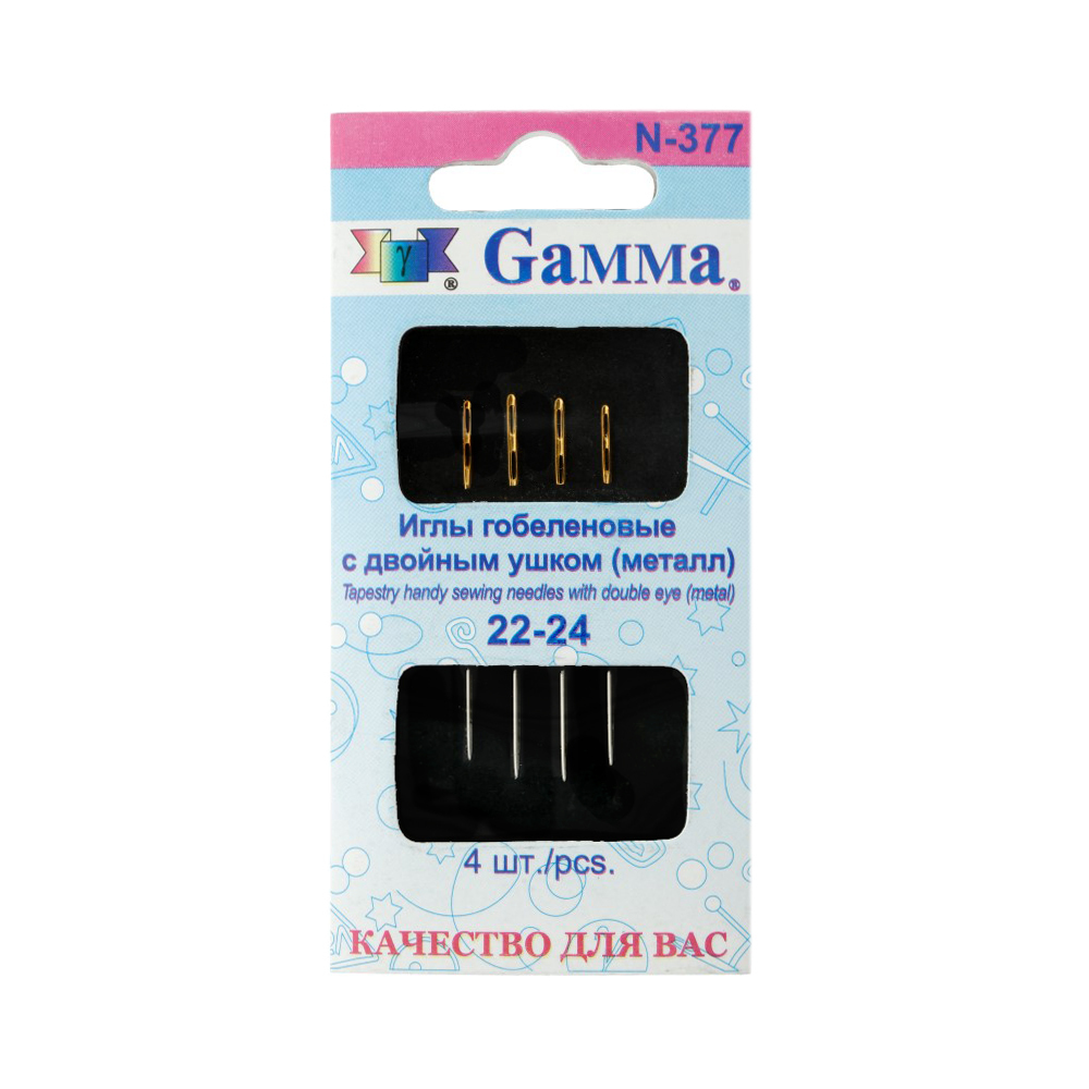 Иглы гобеленовые "Gamma" N-377 №22-24 с двойным ушком 4 шт. с прозрачным дисплеем, острие закругленное