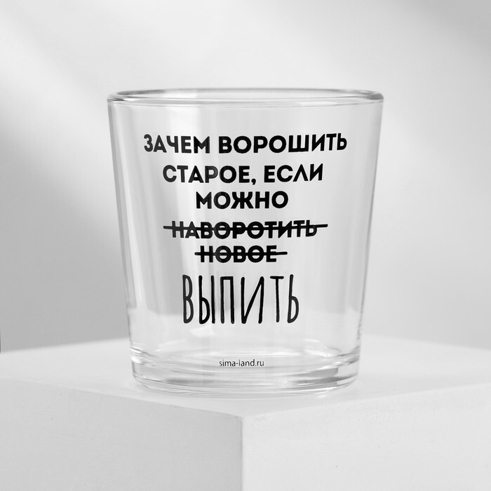 Стакан не нагревающийся. 100 граммовый стакан. Необычные бокалы. Она вам не стакан. Стакан падает.