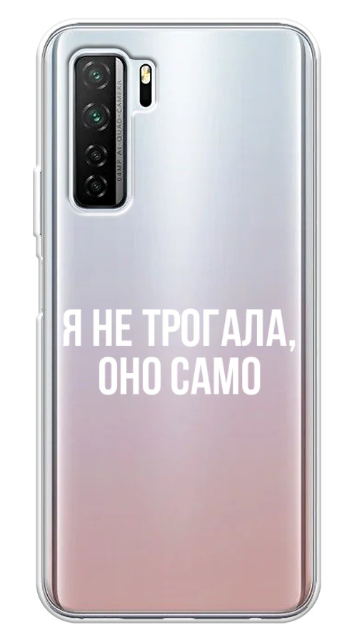 Honor 30. Хонор 30s 128 ГБ. Смартфон Honor 30s 128gb. Смартфон Honor 30s 128gb Titanium Silver. Honor 30s 6/128gb.