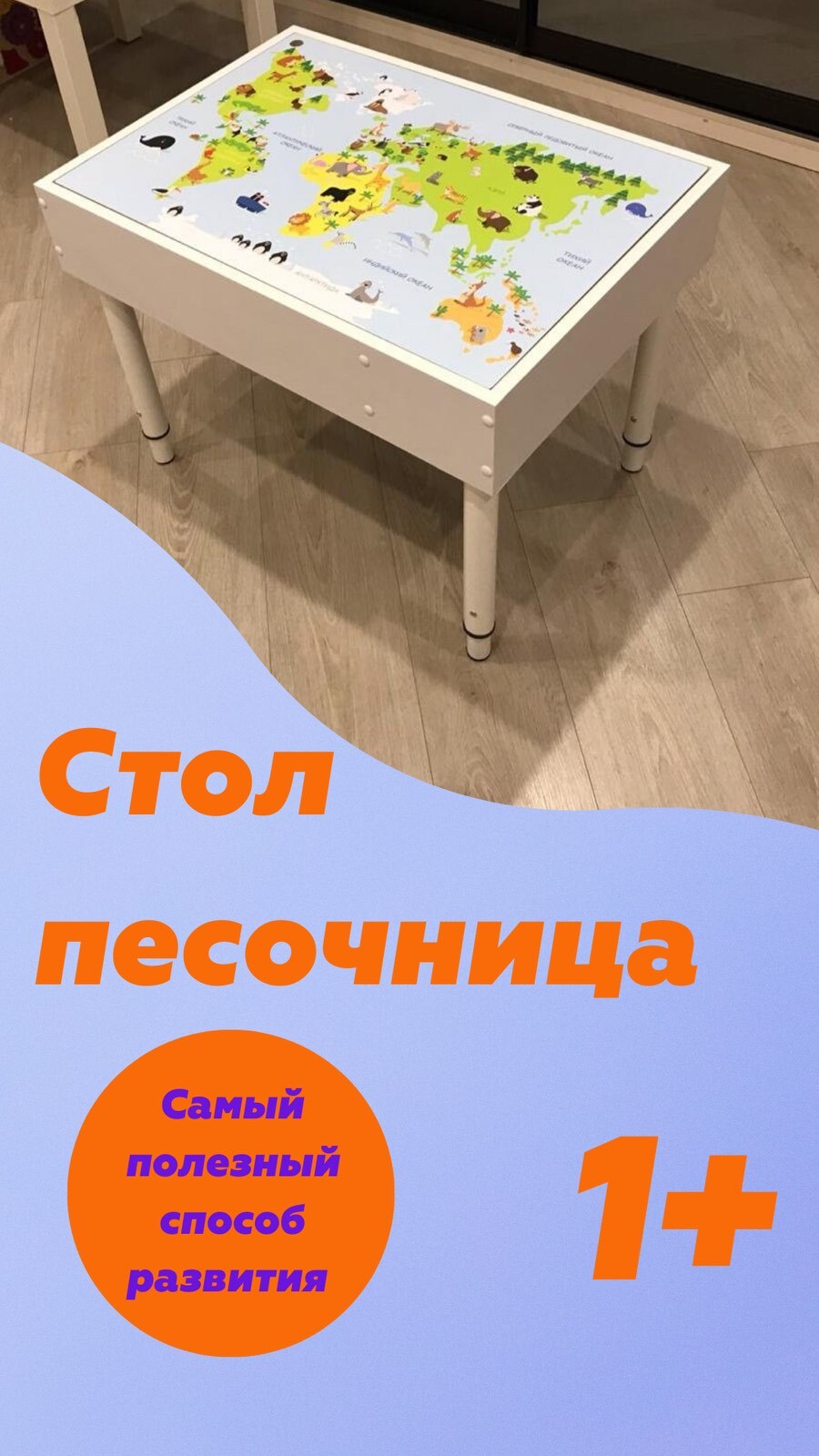 световой стол для рисования песком — купить в интернет-магазине OZON с ...