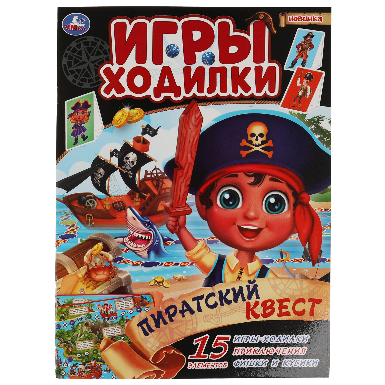 Пираты Карибского Моря XXX - порно фильм с русским переводом