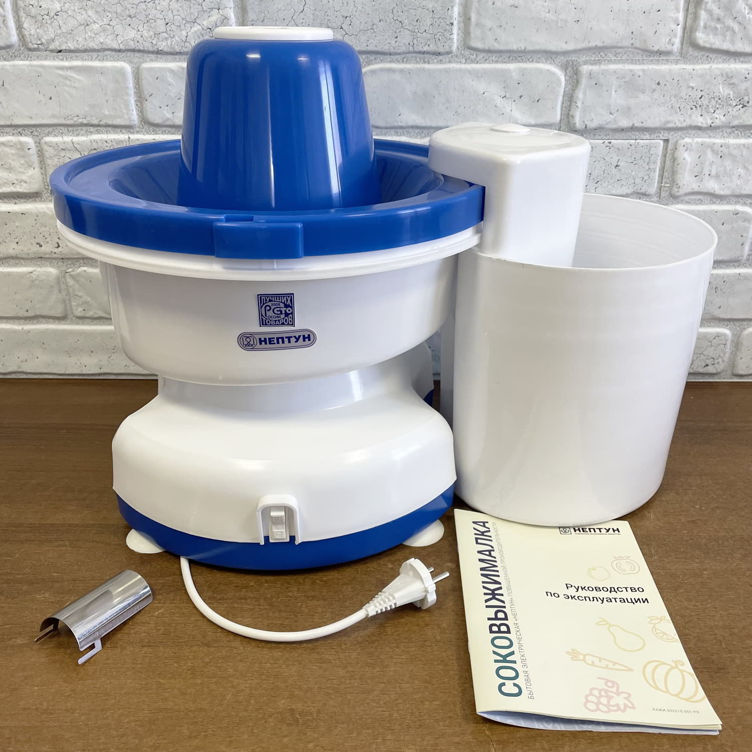 нептун кажи. соковыжималка центробежная нептун. соковыжималка "нептун" (120). соковыжималка нептун кажи 332215. 001 (r) б/шинк.