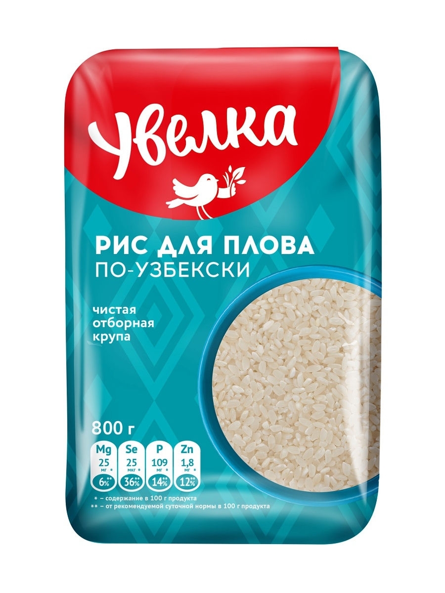 Рис Увелка 800г