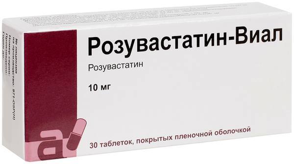 Розувастатин-Виал, таблетки покрытые пленочной оболочкой 10 мг, 30 штук ...