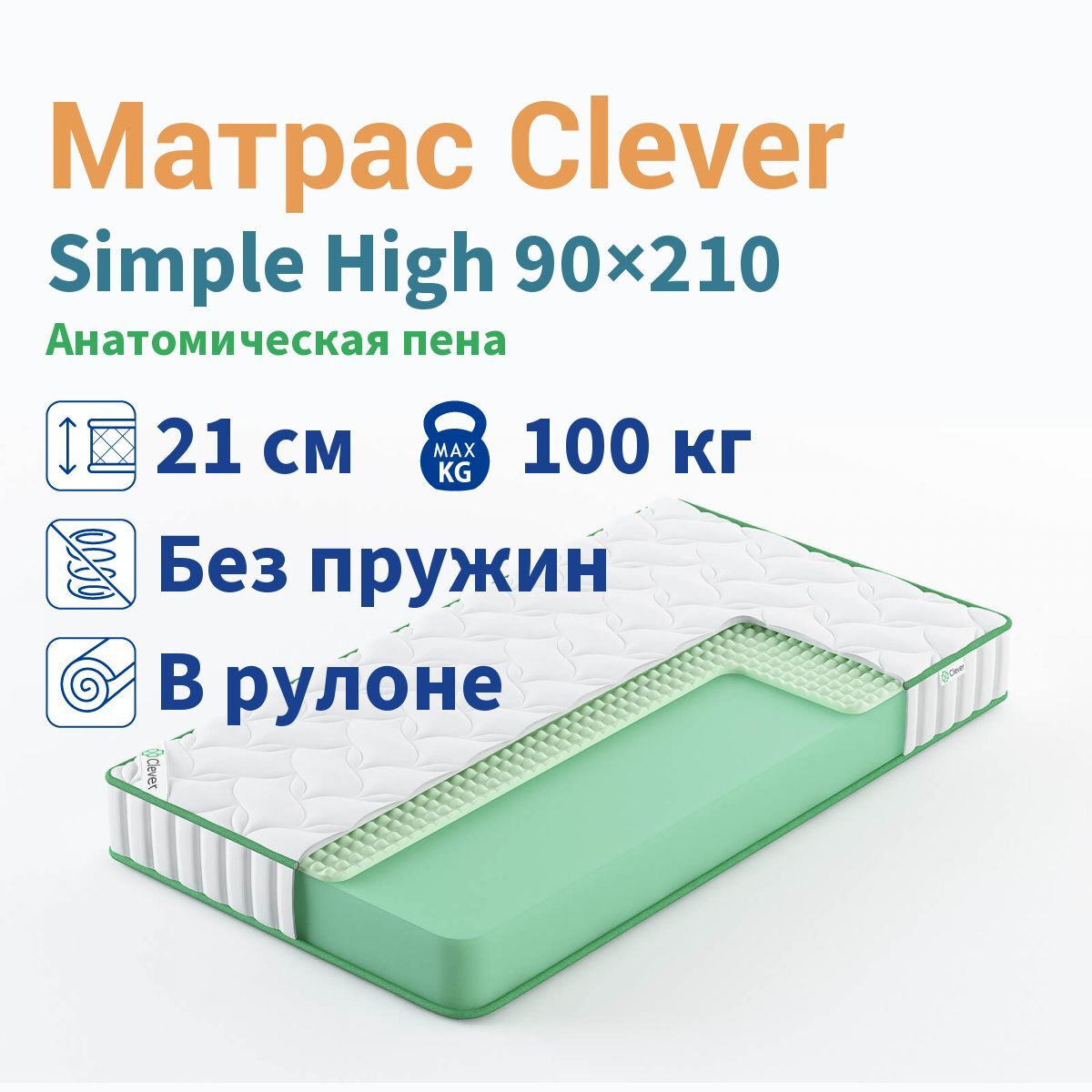 матрас 130 на 70 детский