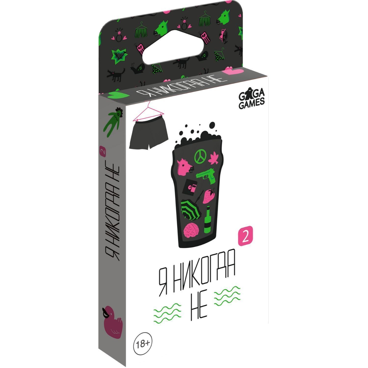 я никогда не. я никогда не игра. настольная игра я никогда не. я никогда не. я никогда не отзывы.