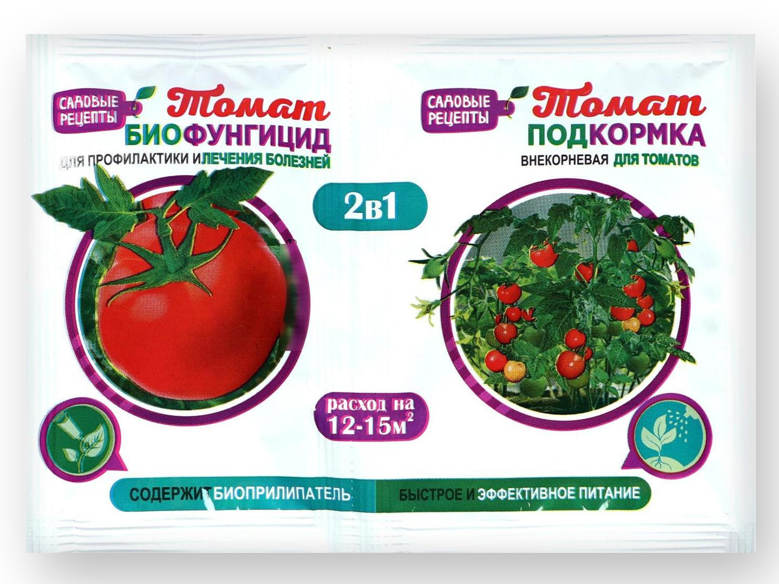2 подкормка томатов. Клубника-земляника 2в1 10гр/2мл биофунгицид+инсектицид. Томат биофунгицид. Удобрение для томатов. Биофунгицид 2 в 1.
