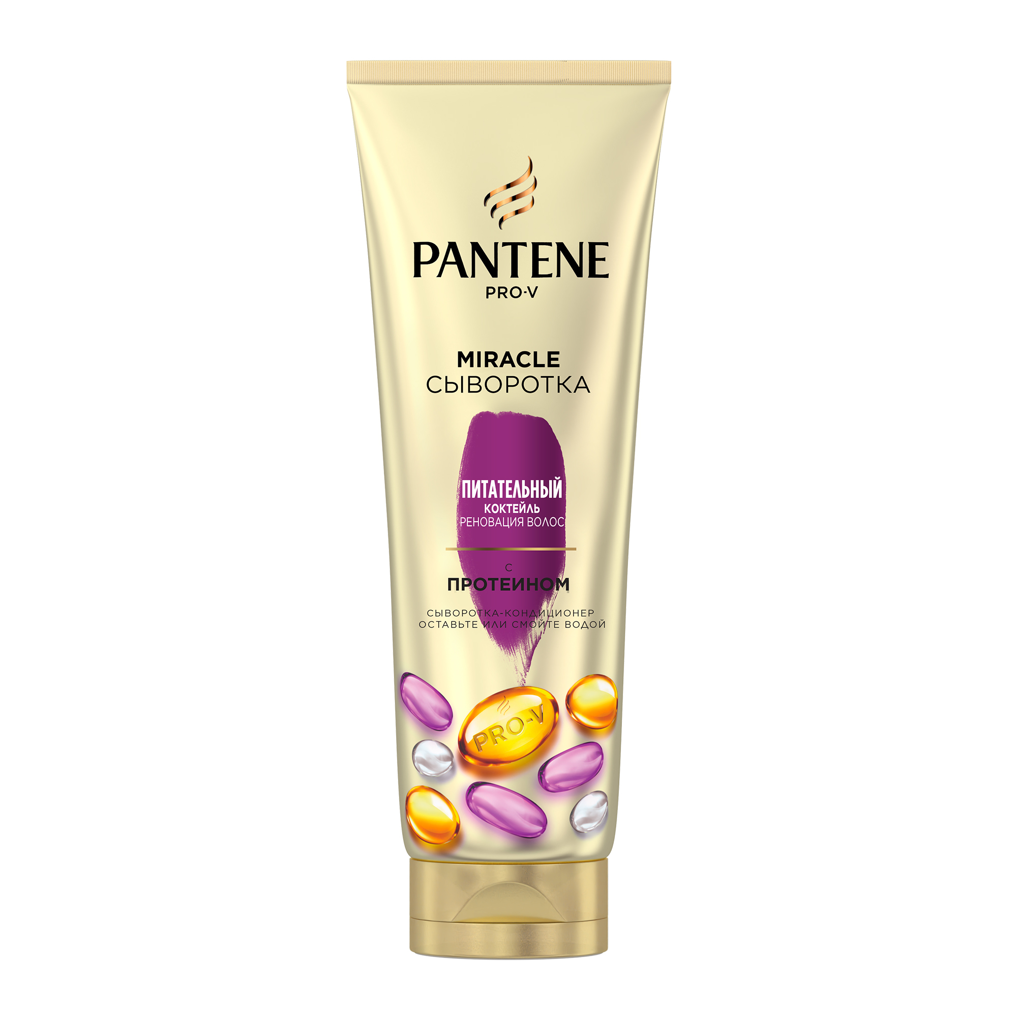 Pantene pro-v кондиционер для волос