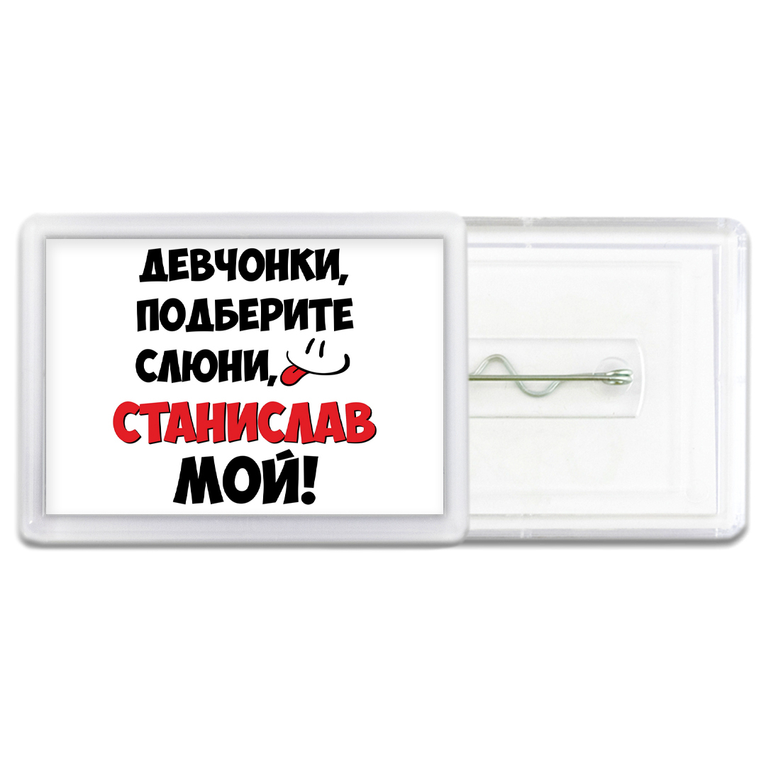 Девочка моя следующую. Девочка моя следующую