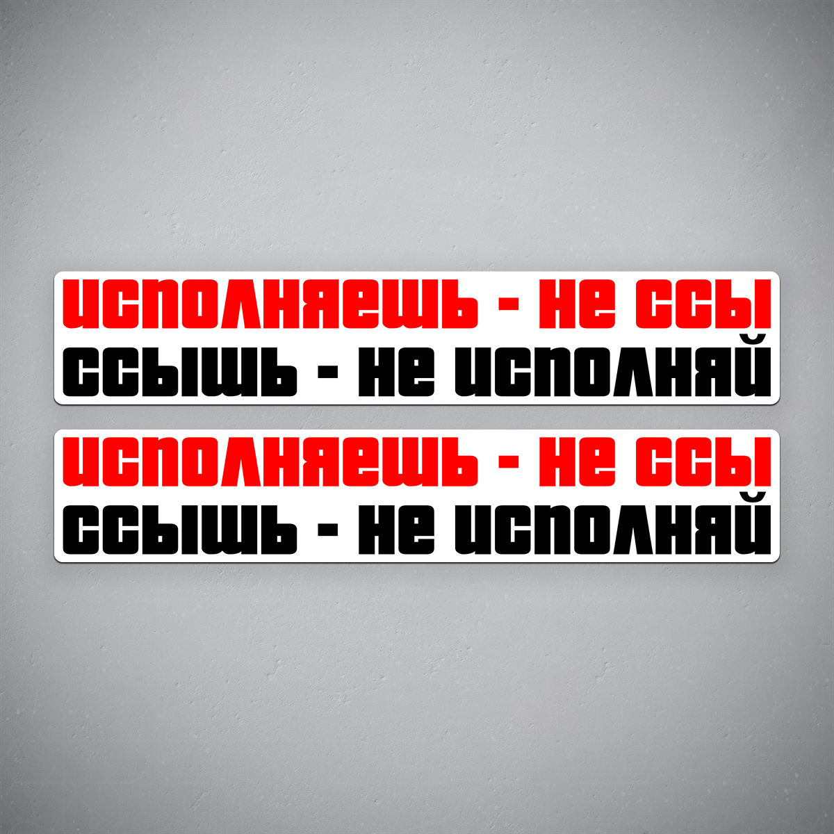 Статья исполнять или не исполнять. Статья исполнять или не исполнять
