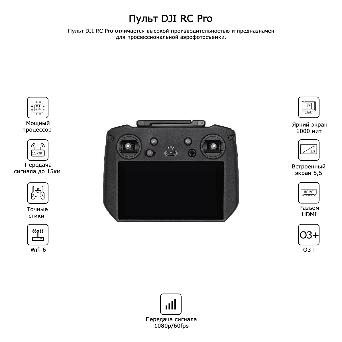 Купить Dji Mini 3 Pro Без Пульта