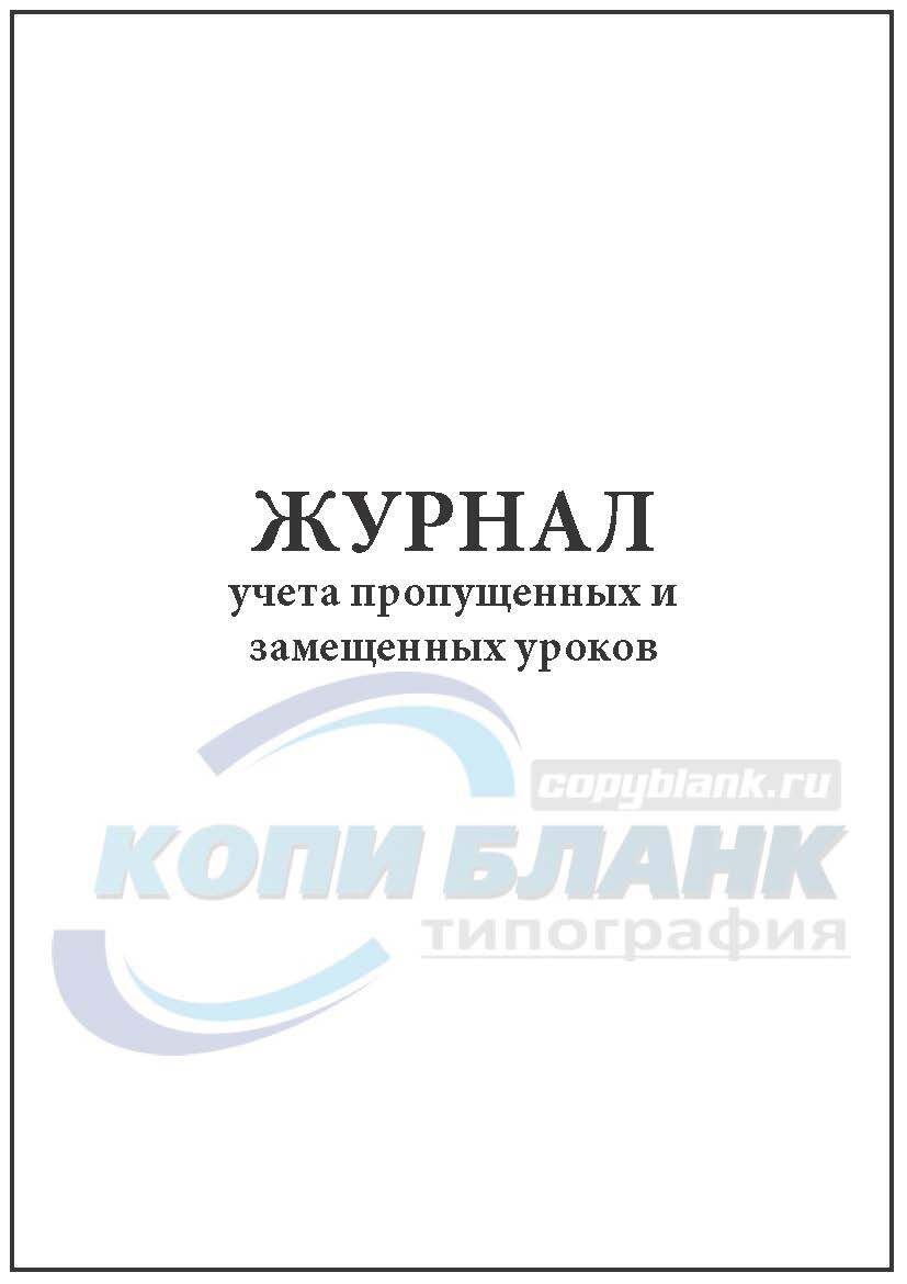Учтено в работе
