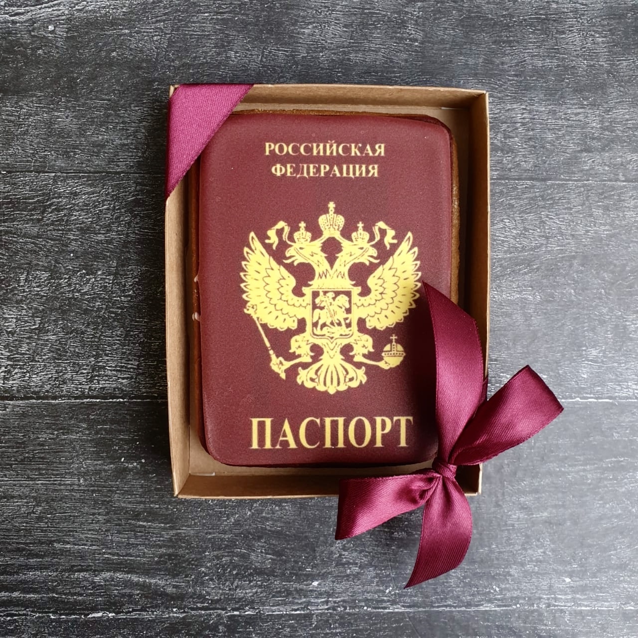 Пряник паспорт для торта