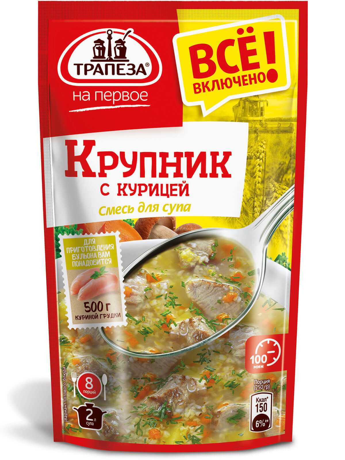 Смесь для супа. Крупник с курицей. Трапеза На Первое 130 г х 3 шт