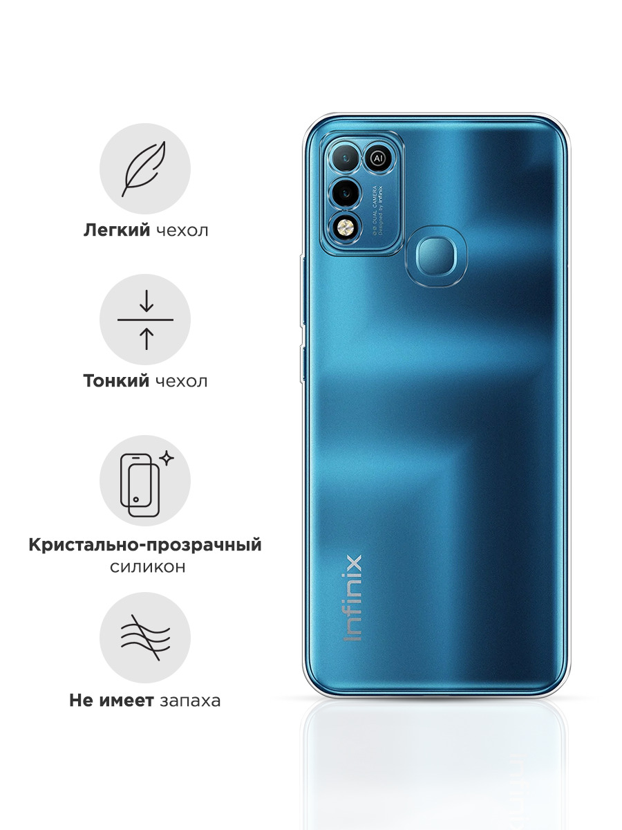 Как включить инфиникс 30