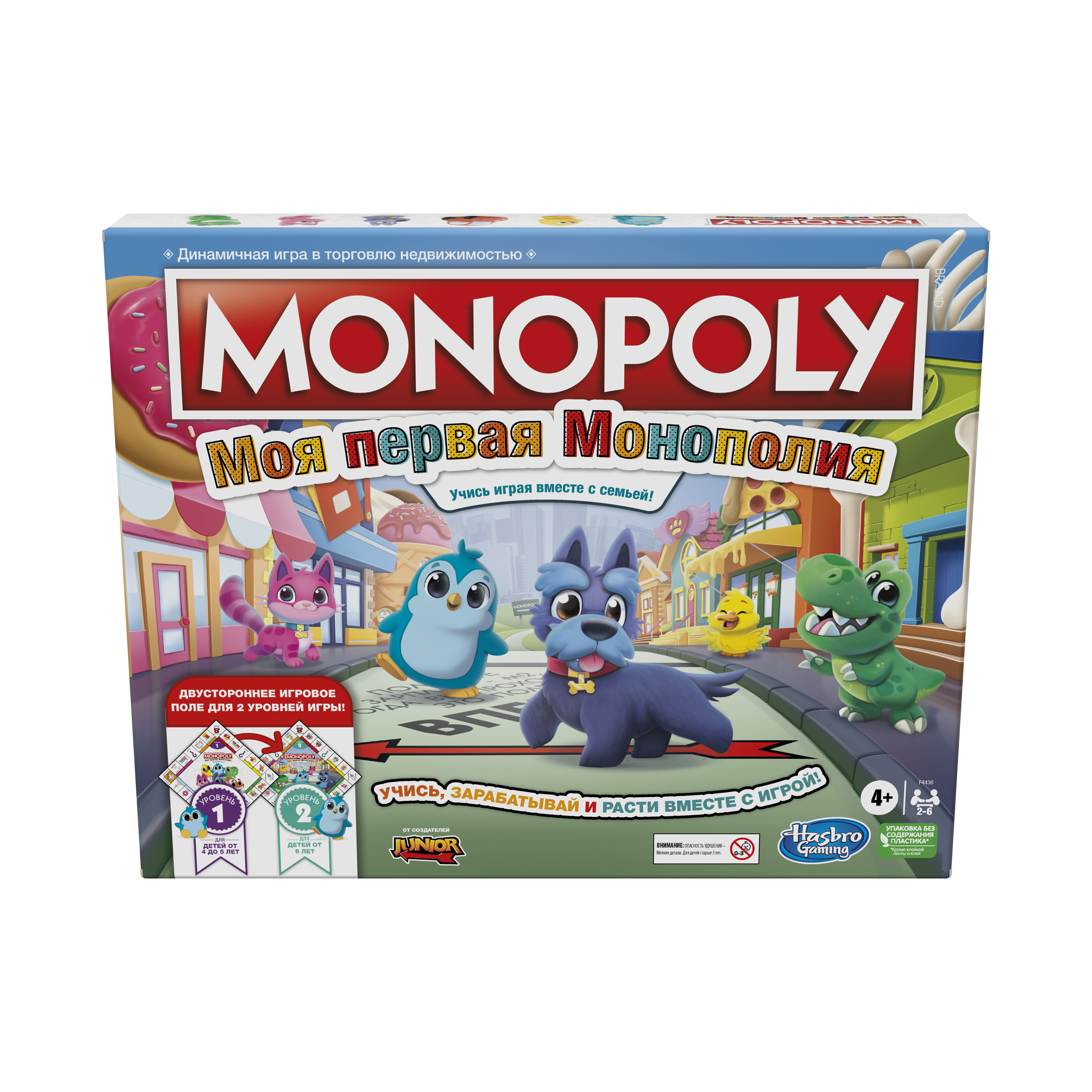 Игра настольная Monopoly Моя первая Монополия, F4436 - купить с доставкой  по выгодным ценам в интернет-магазине OZON (1174238818)