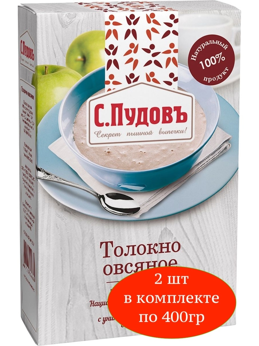 Толокно С.Пудовъ Овсяное 400 г 2 шт