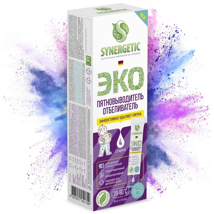 Synergetic кислородный пятновыводитель. Пятновыводитель-отбеливатель Synergetic с активным кислородом, 25 стирок. Синергетик пятновыводитель в стиках. Synergetic пятновыводитель-отбеливатель 4 стика 4х25г. Synergetic пятновыводитель с активным кислородом 25 стиков.