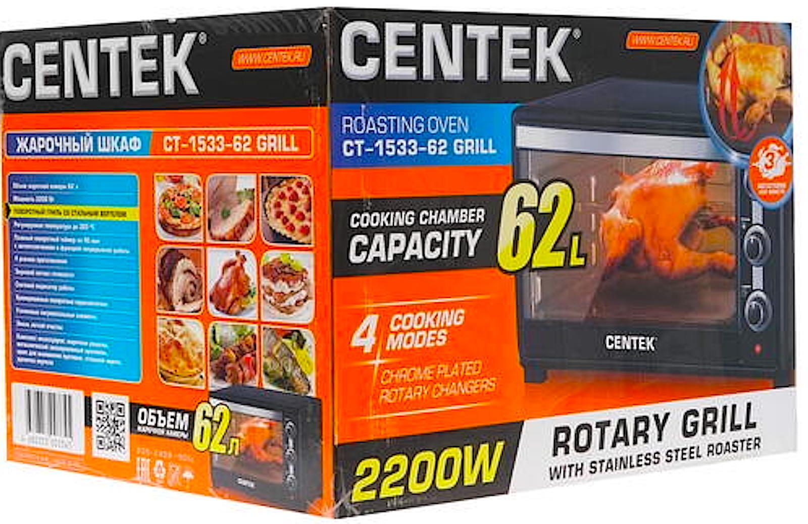 CENTEK CT-1533