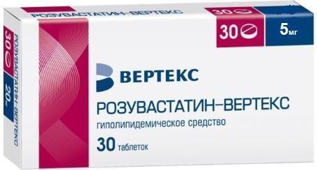 Розувастатин-Вертекс, таблетки покрытые пленочной оболочкой 5 мг, 30 шт.