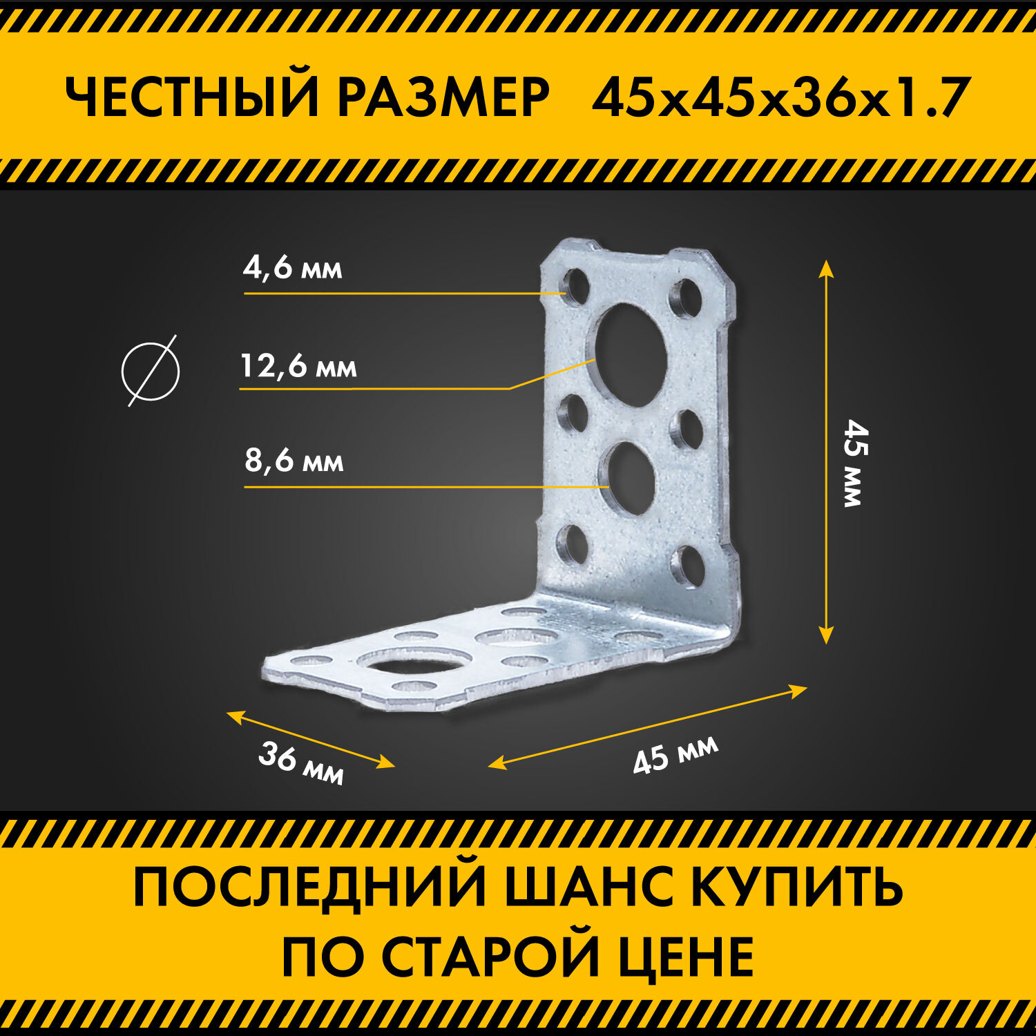 Уголок перфорированный оцинкованный 20х20. Перфорированные уголки усиленные 100х100х130 чертеж. Уголок усиленный 105х105х90 размеры отверстий. Уголок 105 105 90 усиленный. Перфорированный уголок размеры.