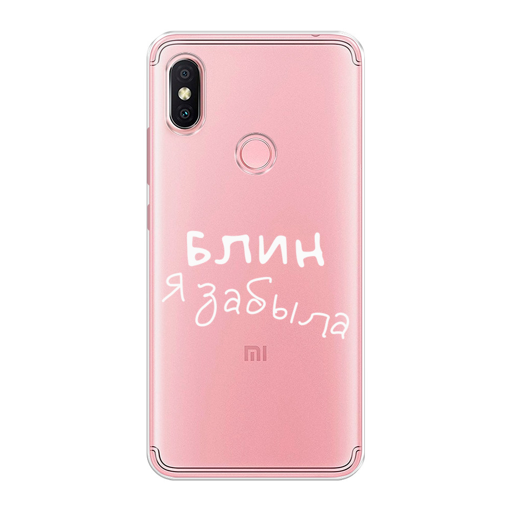 Где Купить Редми 8