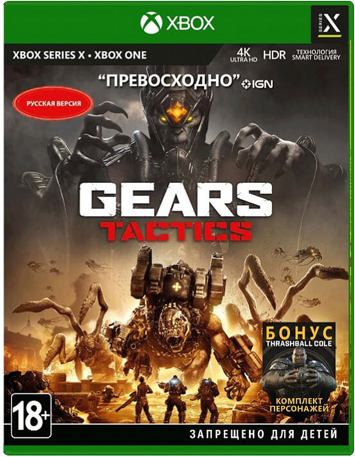 Как Сейчас Купить Игру На Xbox