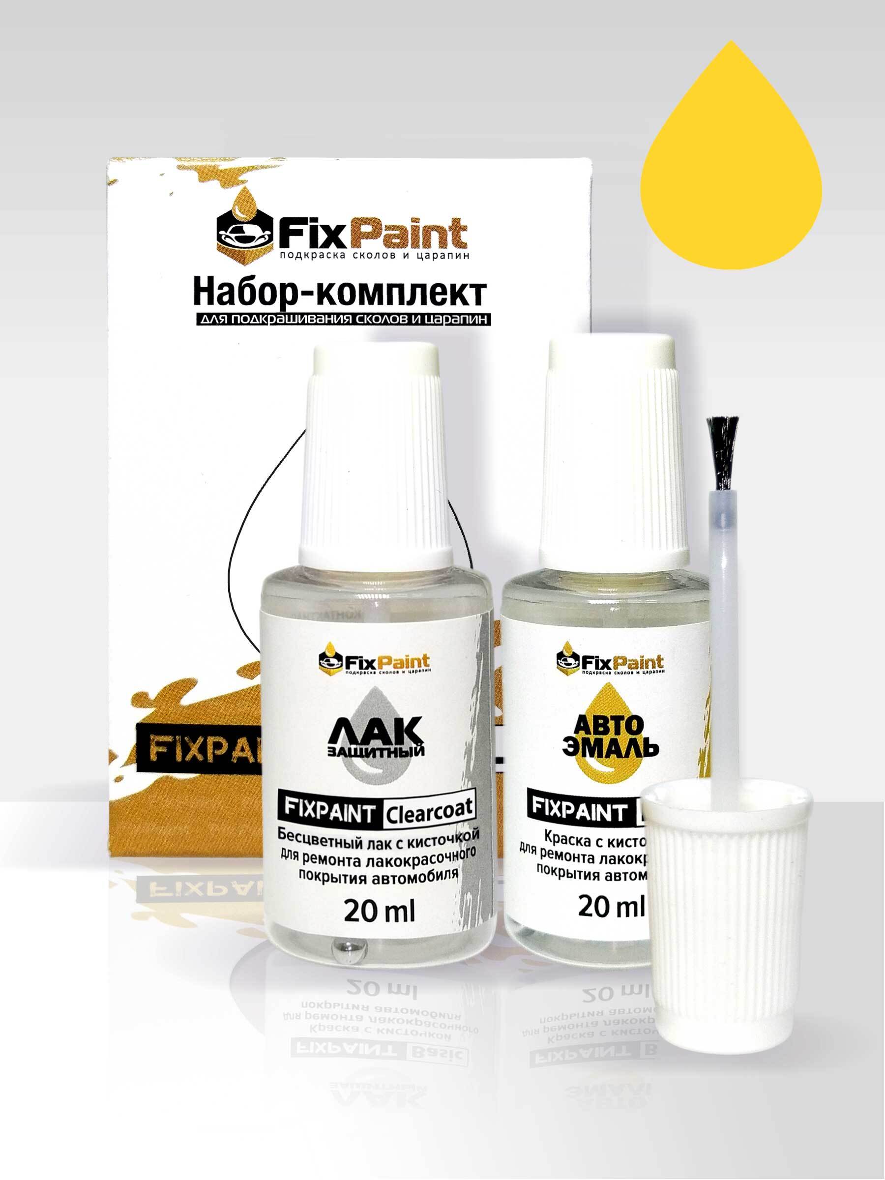 Средство для ремонта царапин FixPaint по низкой цене с доставкой в  интернет-магазине OZON (478615950)