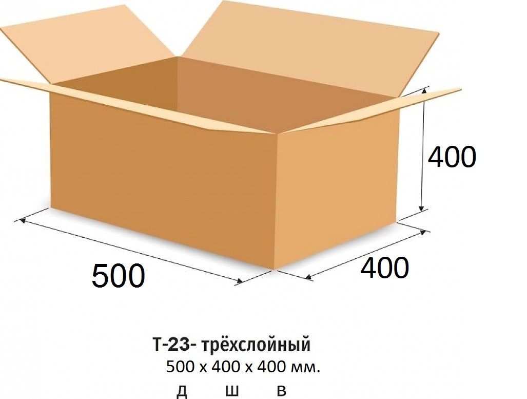 Коробку 400