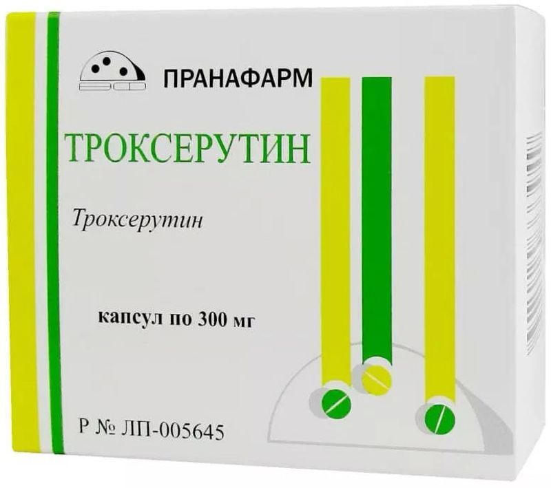 Троксерутин, капсулы 300 мг (Пранафарм), 30 штук — купить в интернет ...