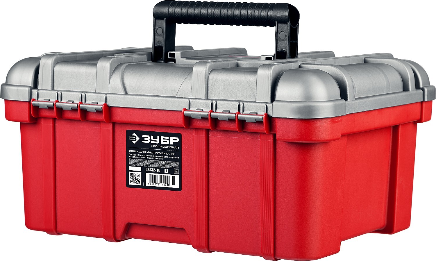 Пластиковый универсальный ящик-контейнер зубр грот-70 38184-24_z01. Тип 7 no 38132. Тип 7 no 38132. Ящик для инструментов зубр 38138-22. Тип 7 no 38132.