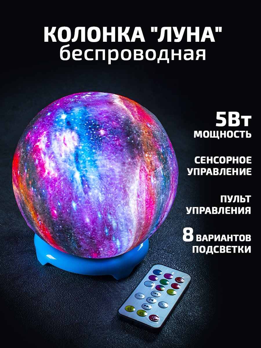 Колонка edifier luna eclipse. Колонки 2. Компьютерная акустика edifier e25hd luna eclipse. Колонка luna. Edifier e25hd white.