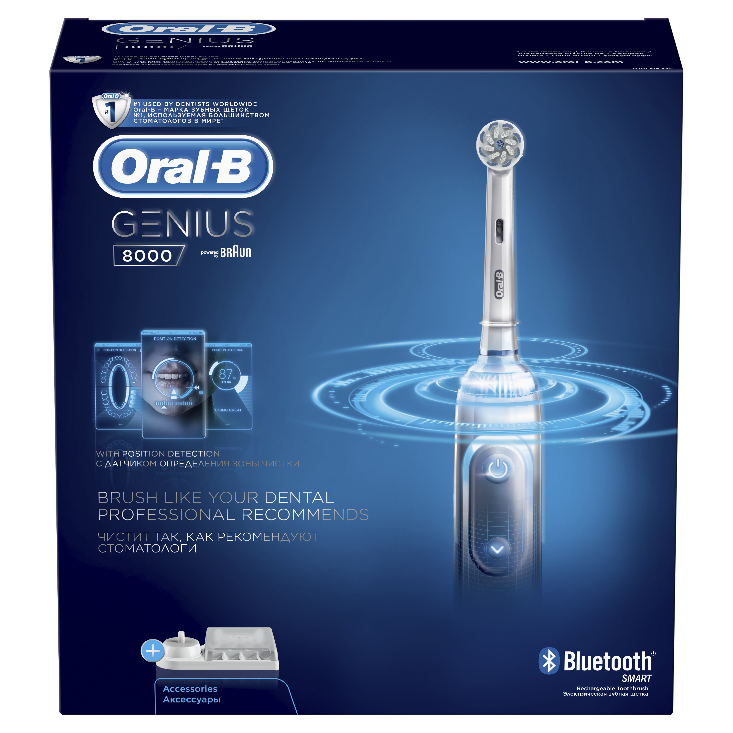 Электрические Зубные Щетки Oral B Купить Ташкент