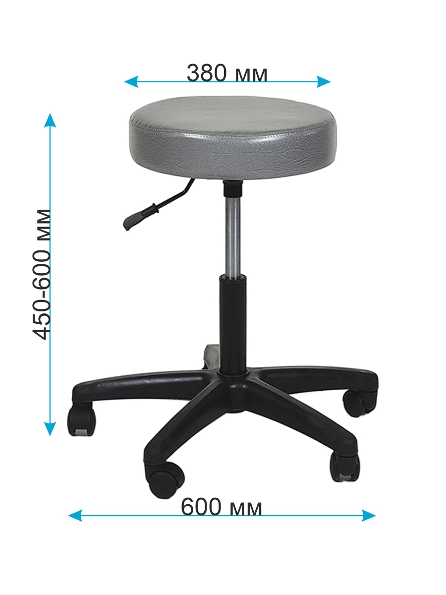 Стул для мастера парикмахера на колесиках