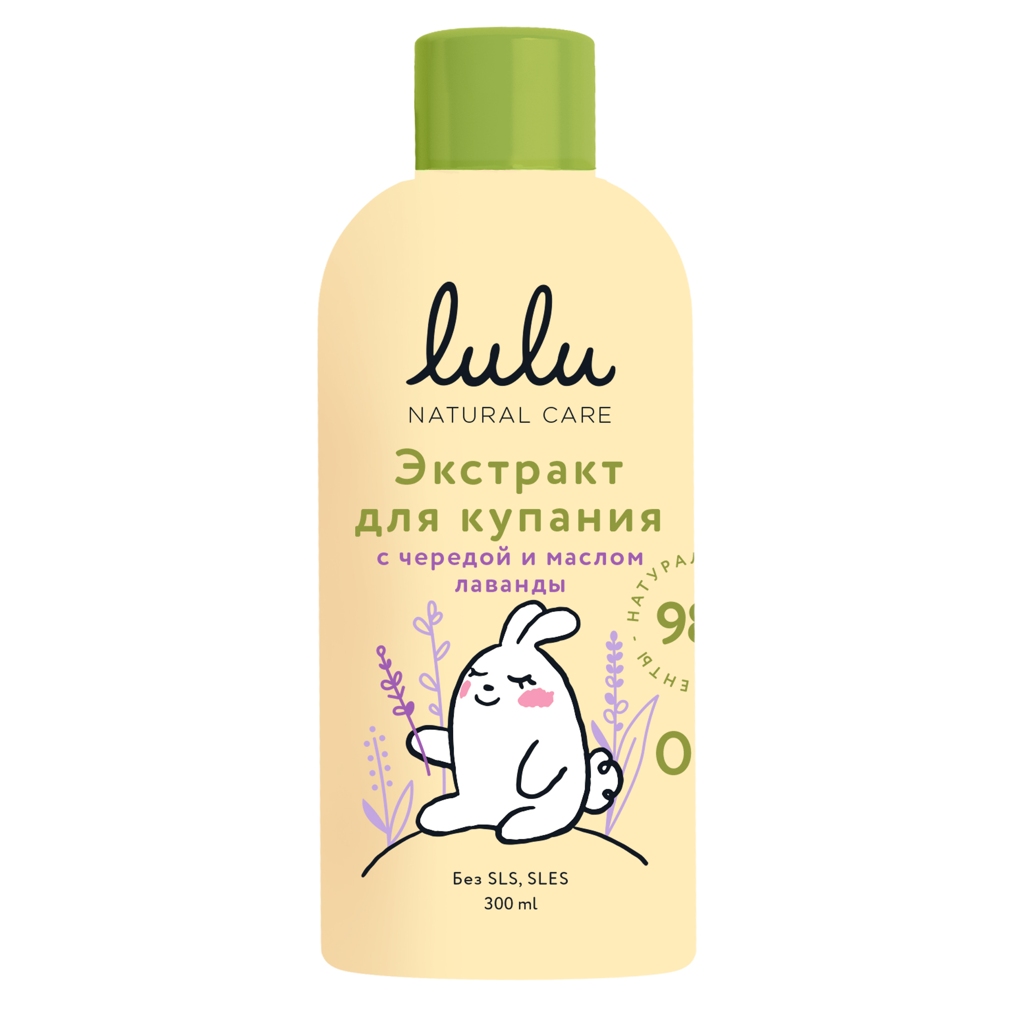 Масло для купания детей. Экстракт для купания малышей Lulu с календулой, 300 мл. Lulu экстракт для купания малышей с ромашкой и маслом мелиссы, (300х28). Лулу экстракт для купания. Экстракт для купания малышей с ромашкой и маслом мелиссы "Lulu".