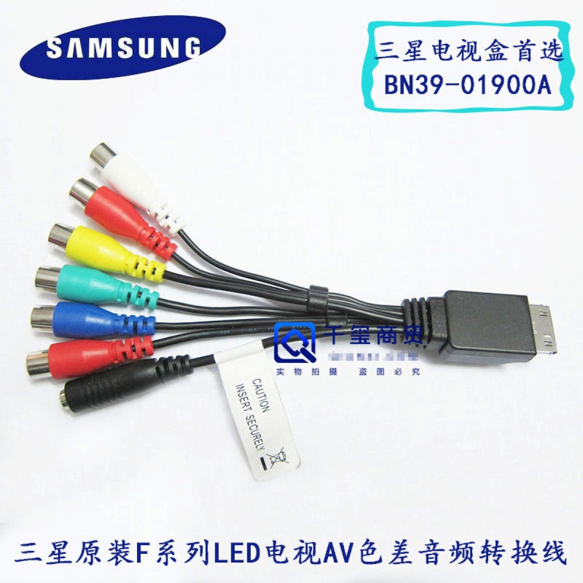 Av samsung. Bn39-01900a. Av компонентный кабель адаптера для Samsung. Bn39-01997d 2005 UX.