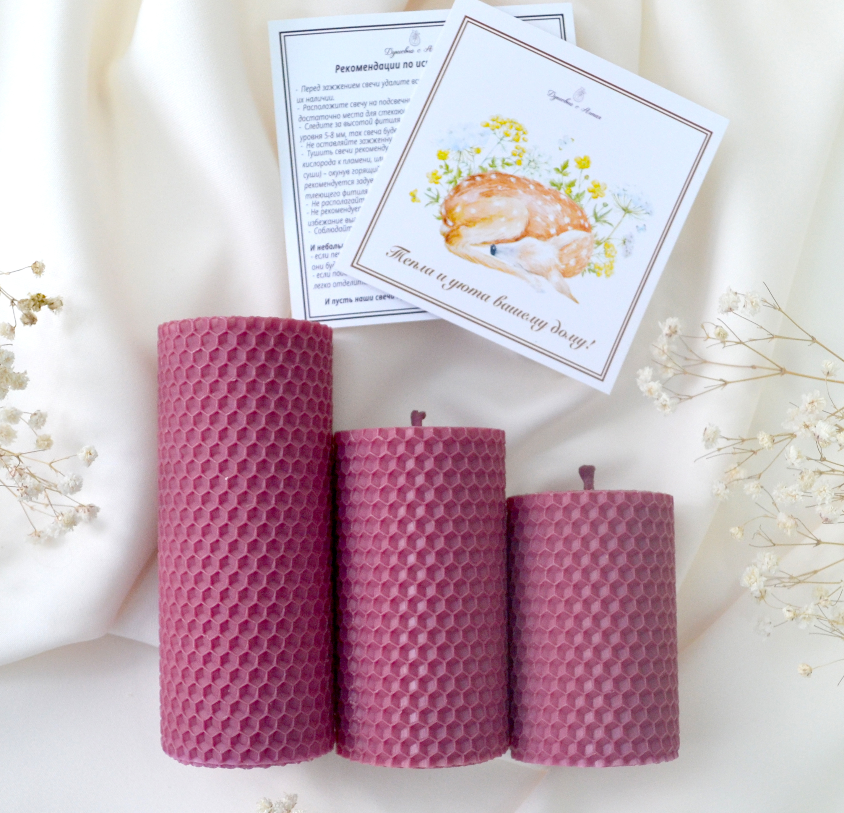 Набор свечей Душевно с Алтая Без отдушки, 13 см х 5 см, 3 шт купить по  выгодной цене в интернет-магазине OZON (182832473)