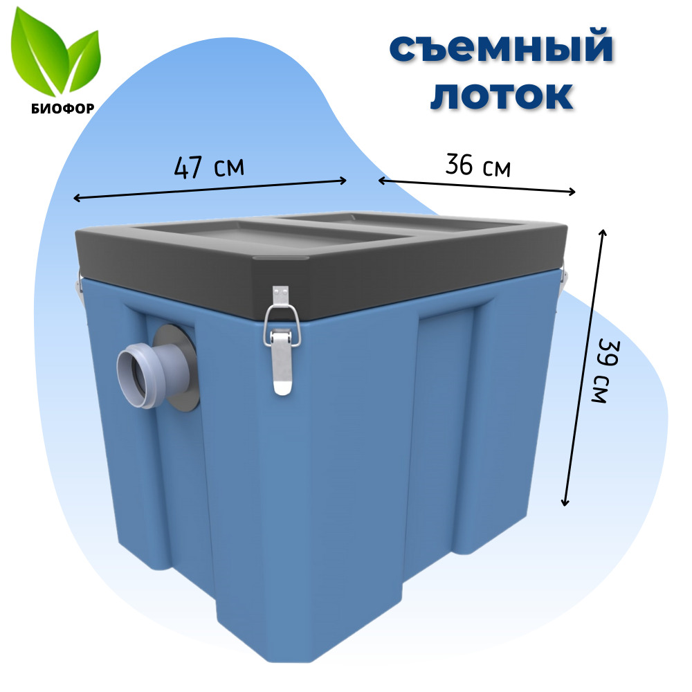 Где ставить пескоуловитель схема